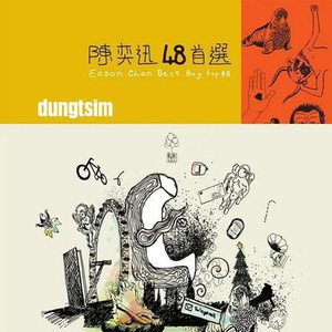 精品欧美一区二区三区
